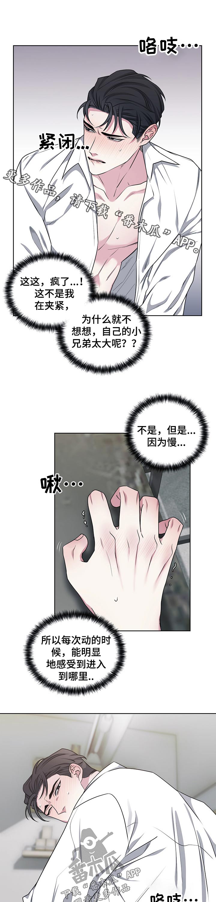 第110章：【番外】突然0