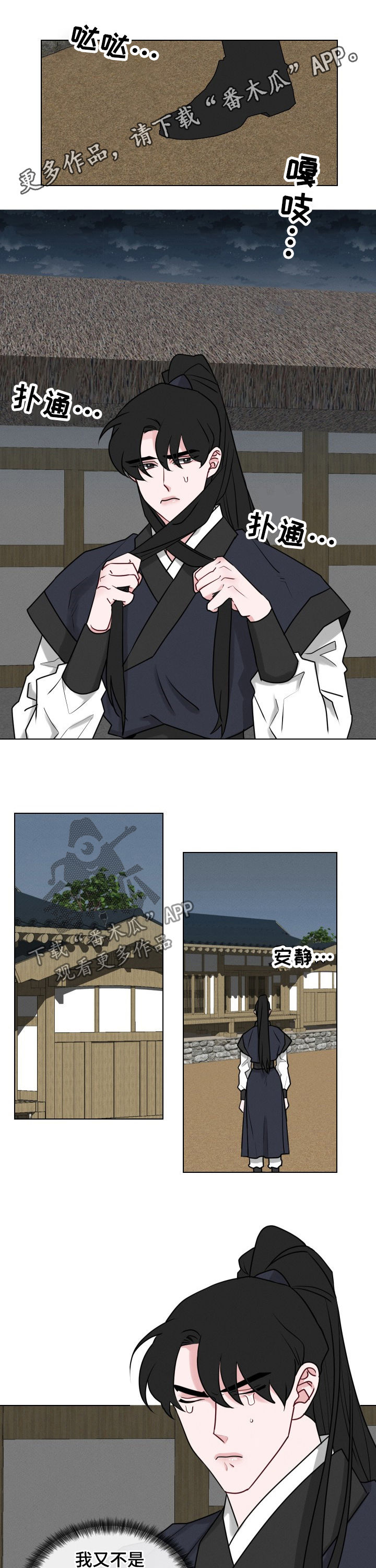第65章：【第二季】祈祷0