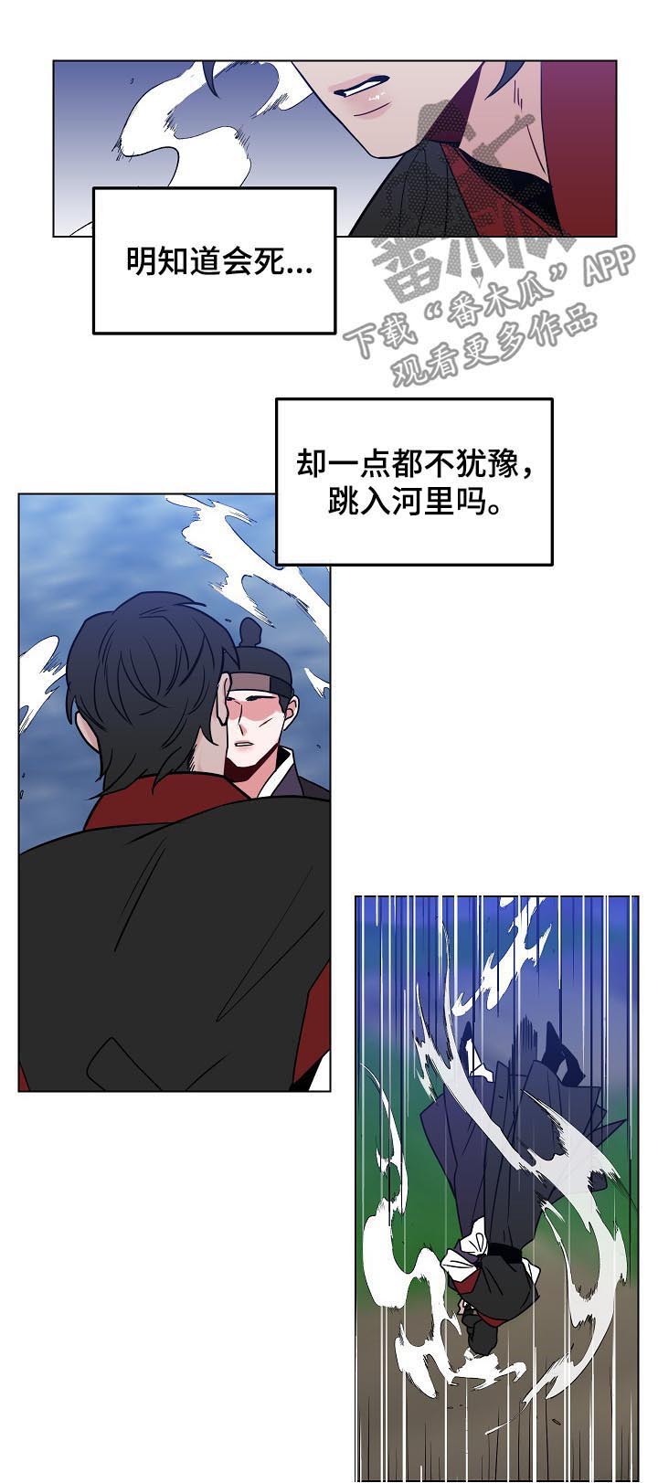 第91章：【第二季】你平安就好2