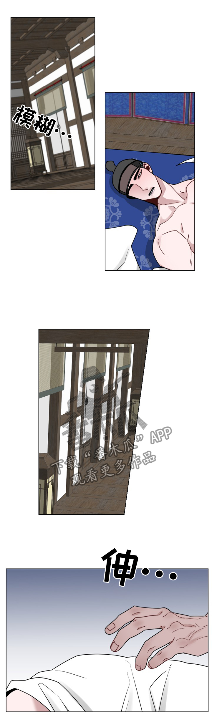 第38章：情况紧急3