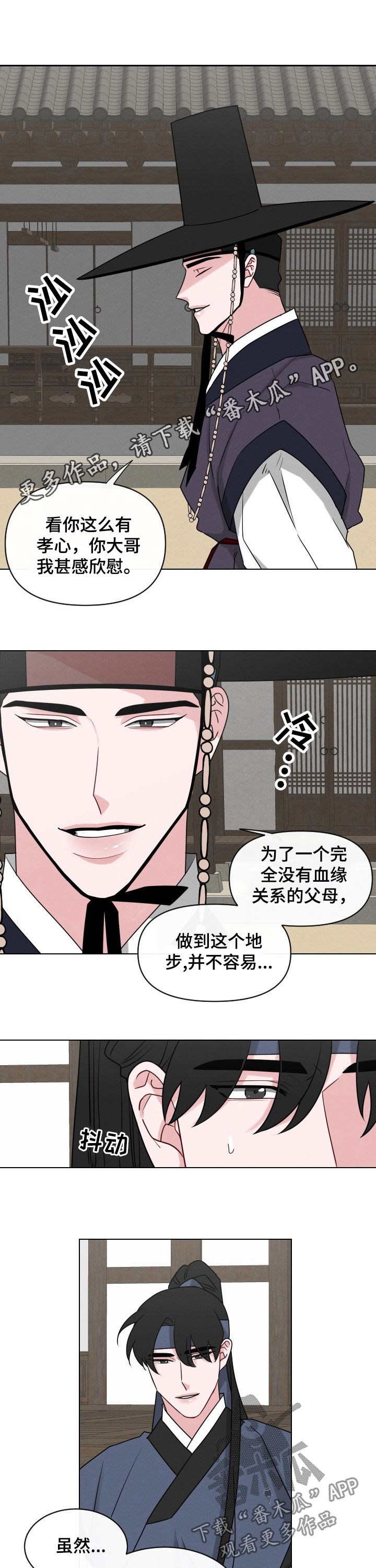第66章：【第二季】来晚了0