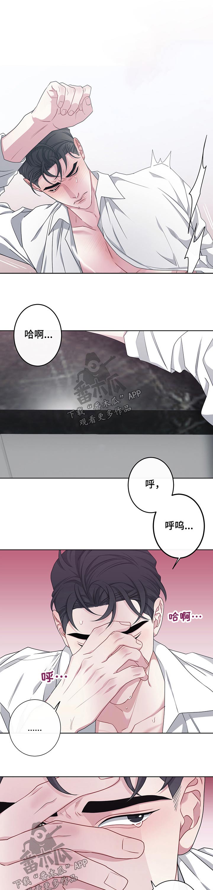 第111章：【番外】抱住1