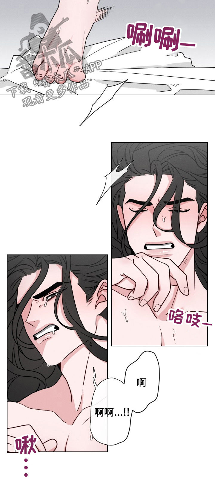 第68章：【第二季】等会1