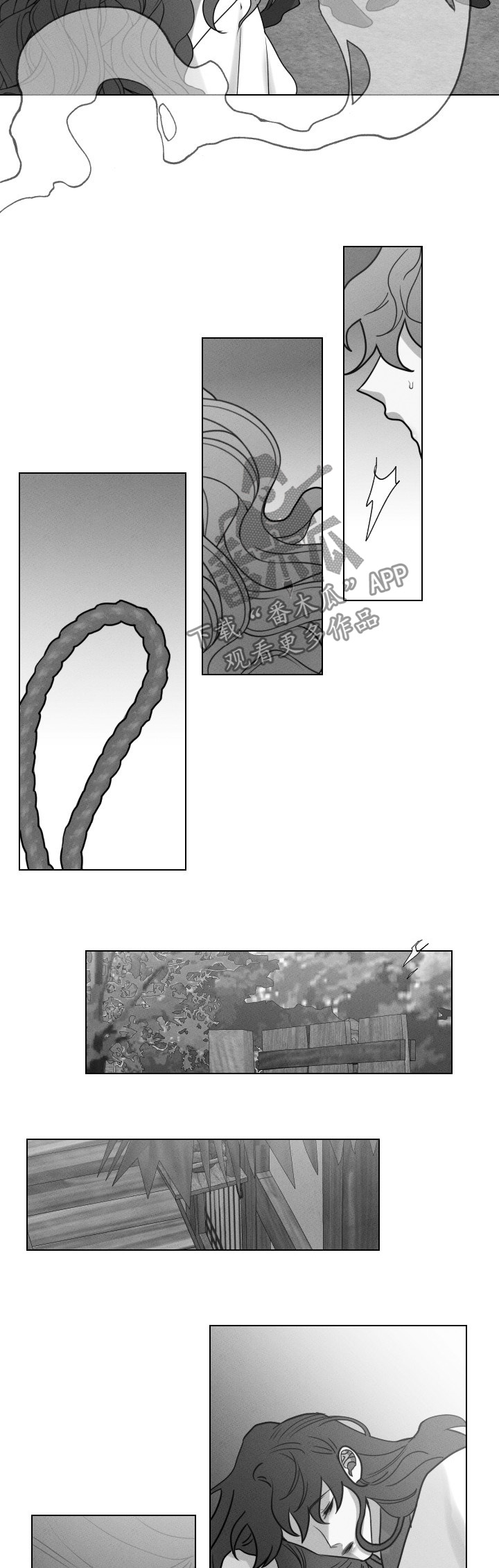 第56章：【第二季】处罚3