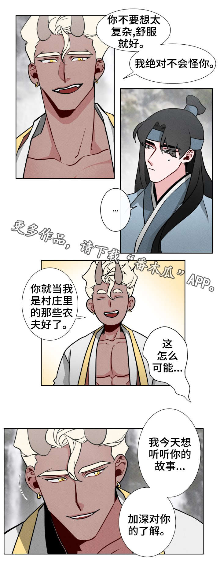第9章：流言0