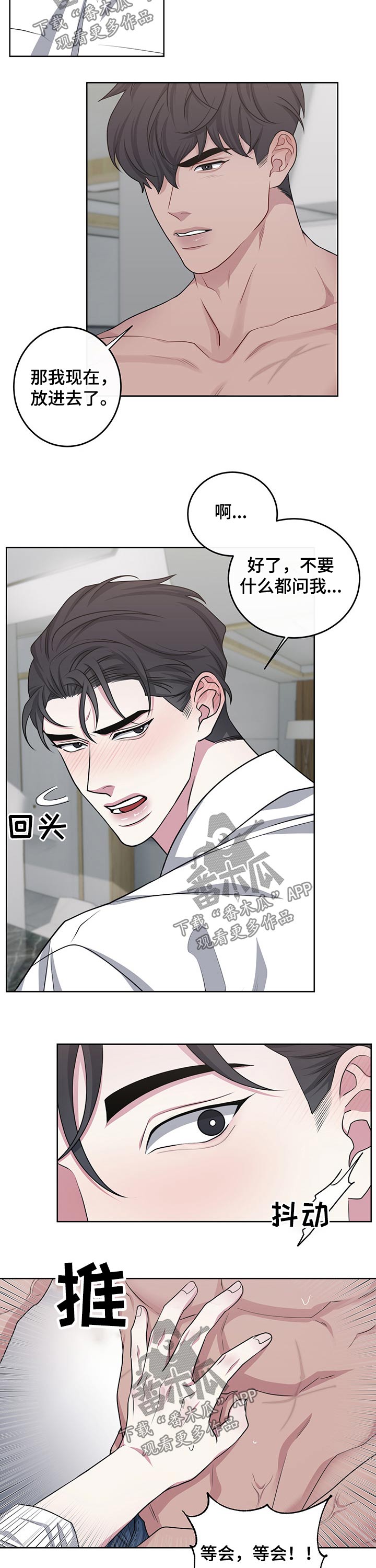 第109章：【番外】开始1