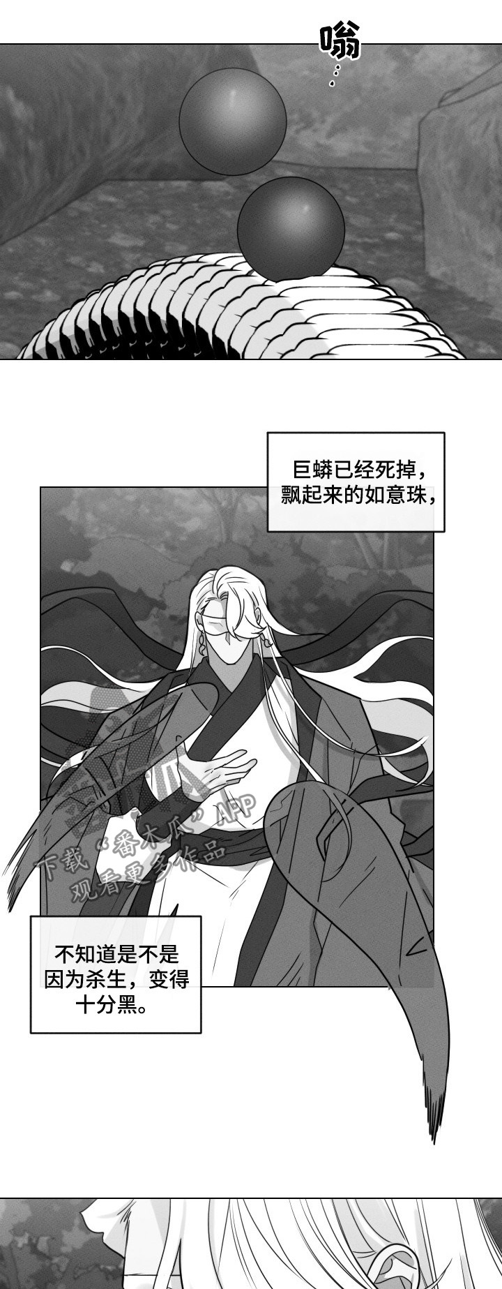 第57章：【第二季】卖女1