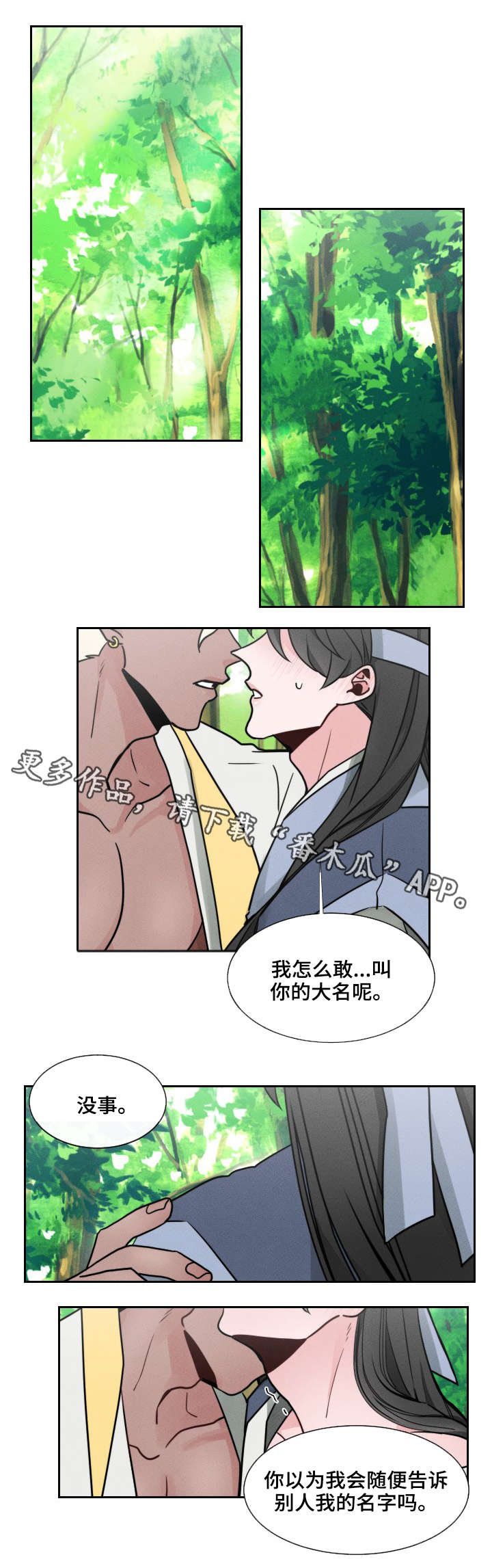 第14章：别担心0