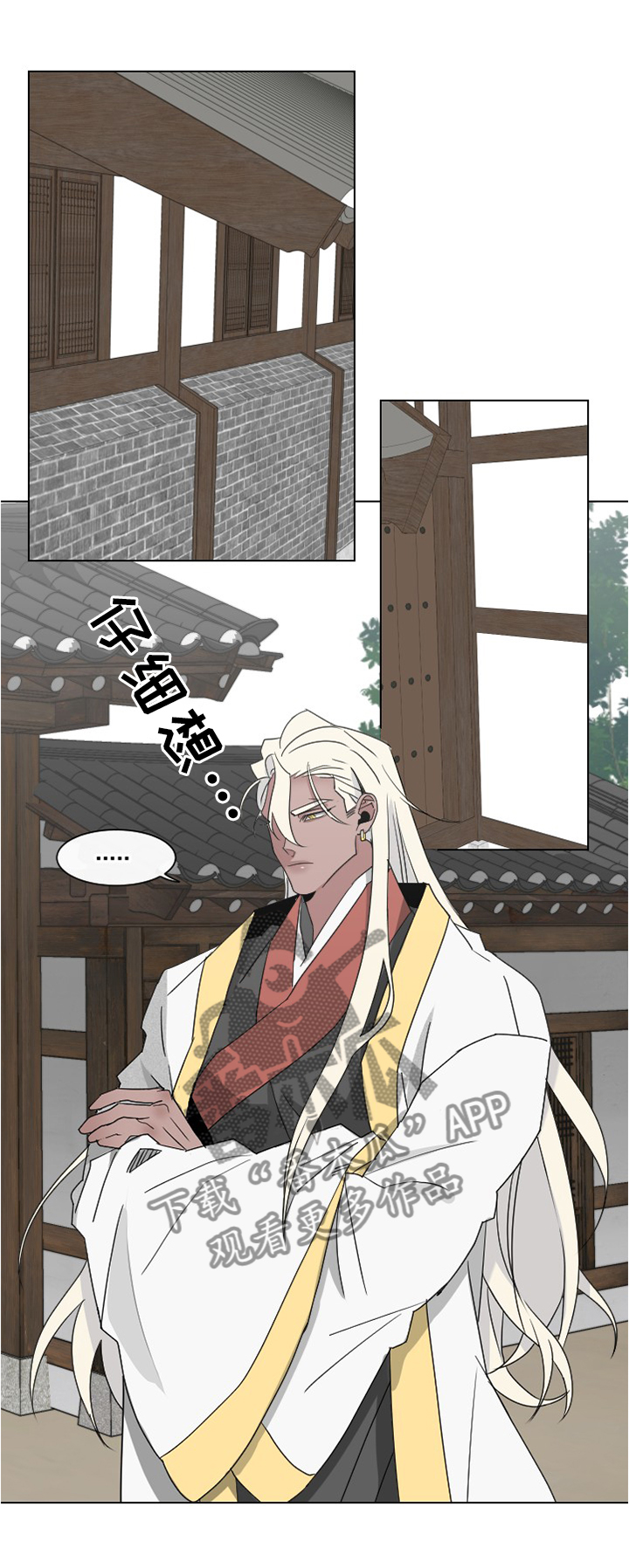第30章：先等等看0