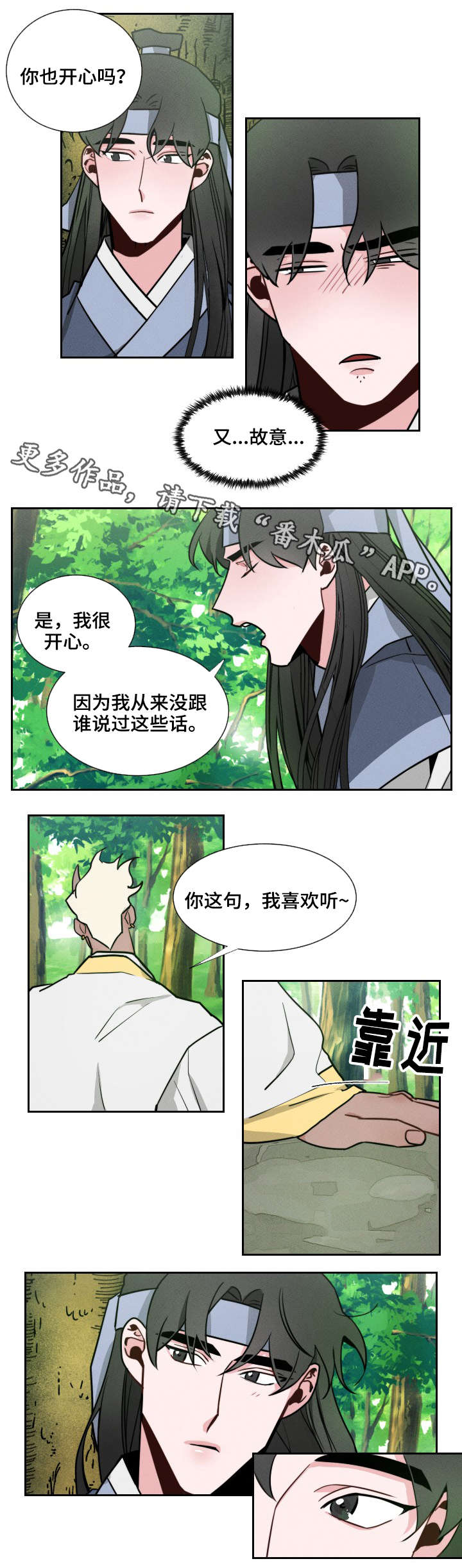 第13章：名字4