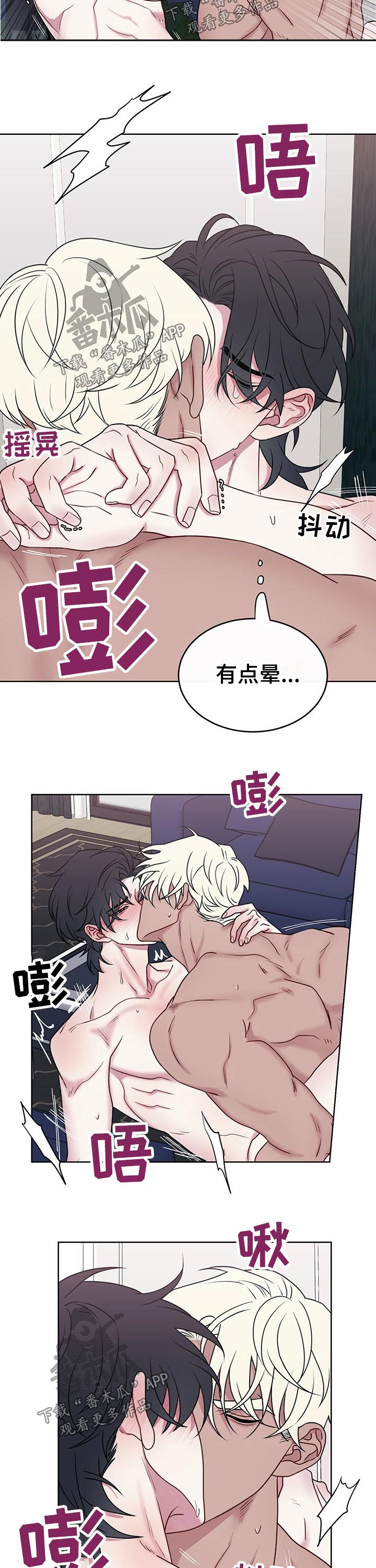 第99章：【番外】跑腿1