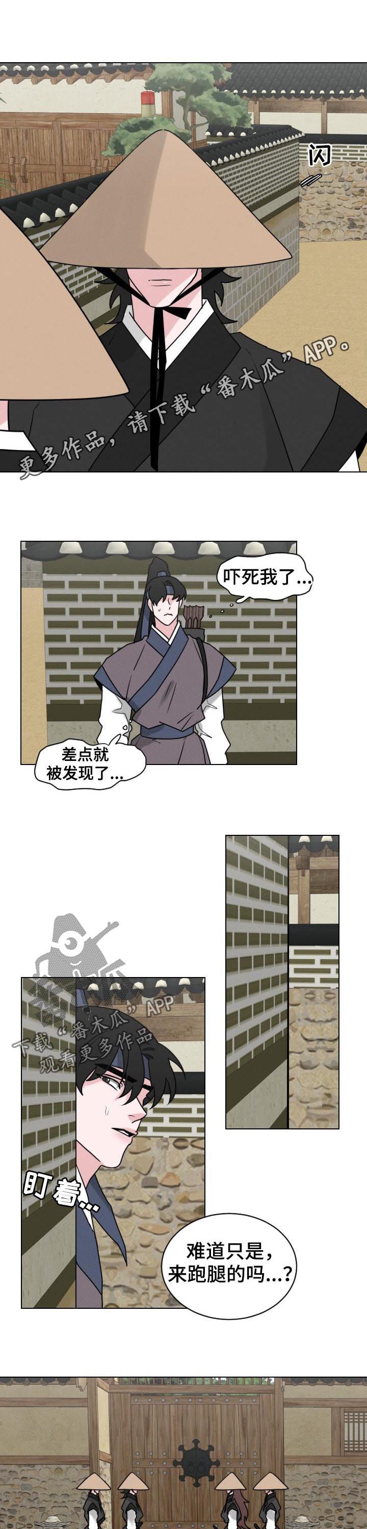 第72章：【第二季】差一点0