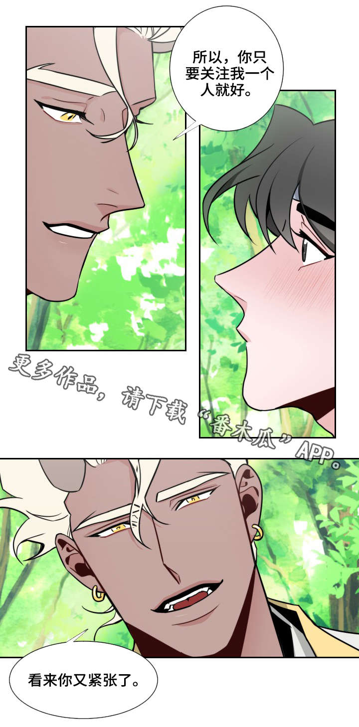 第14章：别担心2
