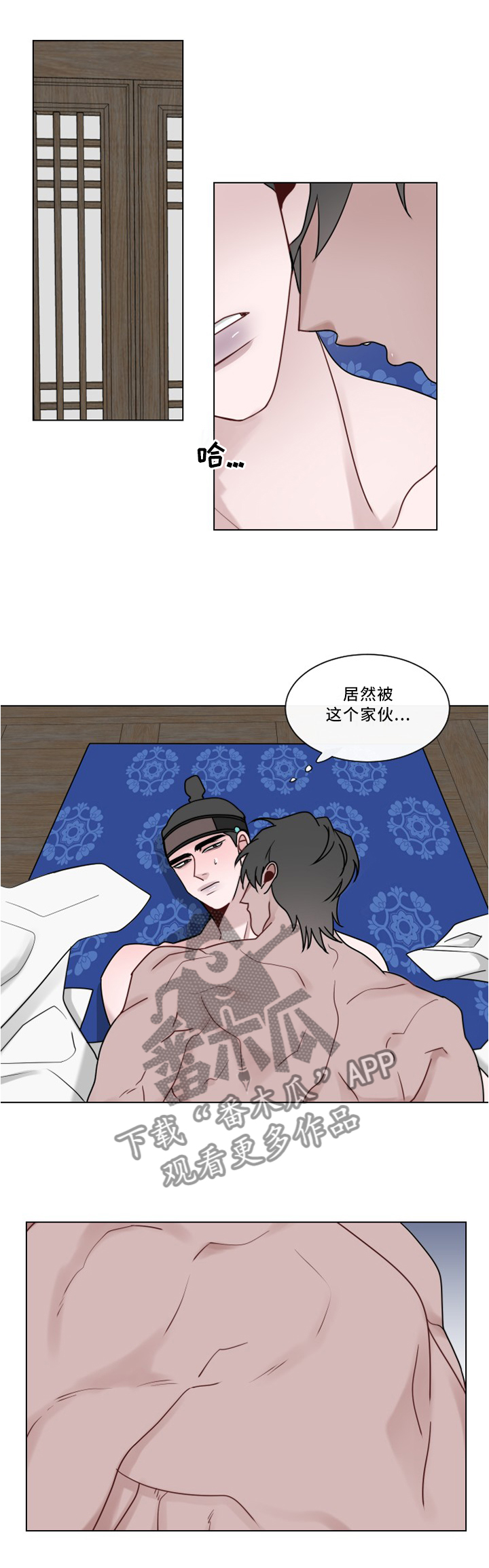 第38章：情况紧急0