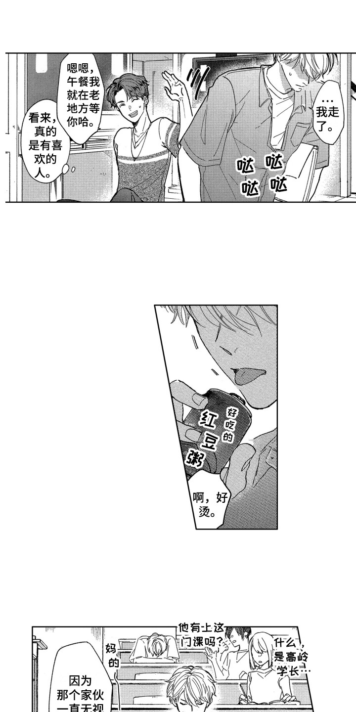 第7章：发消息4