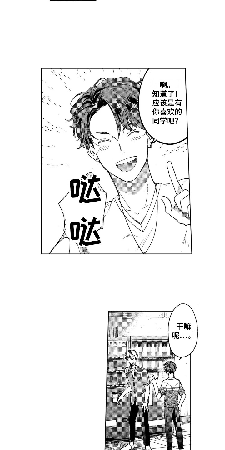 第7章：发消息2