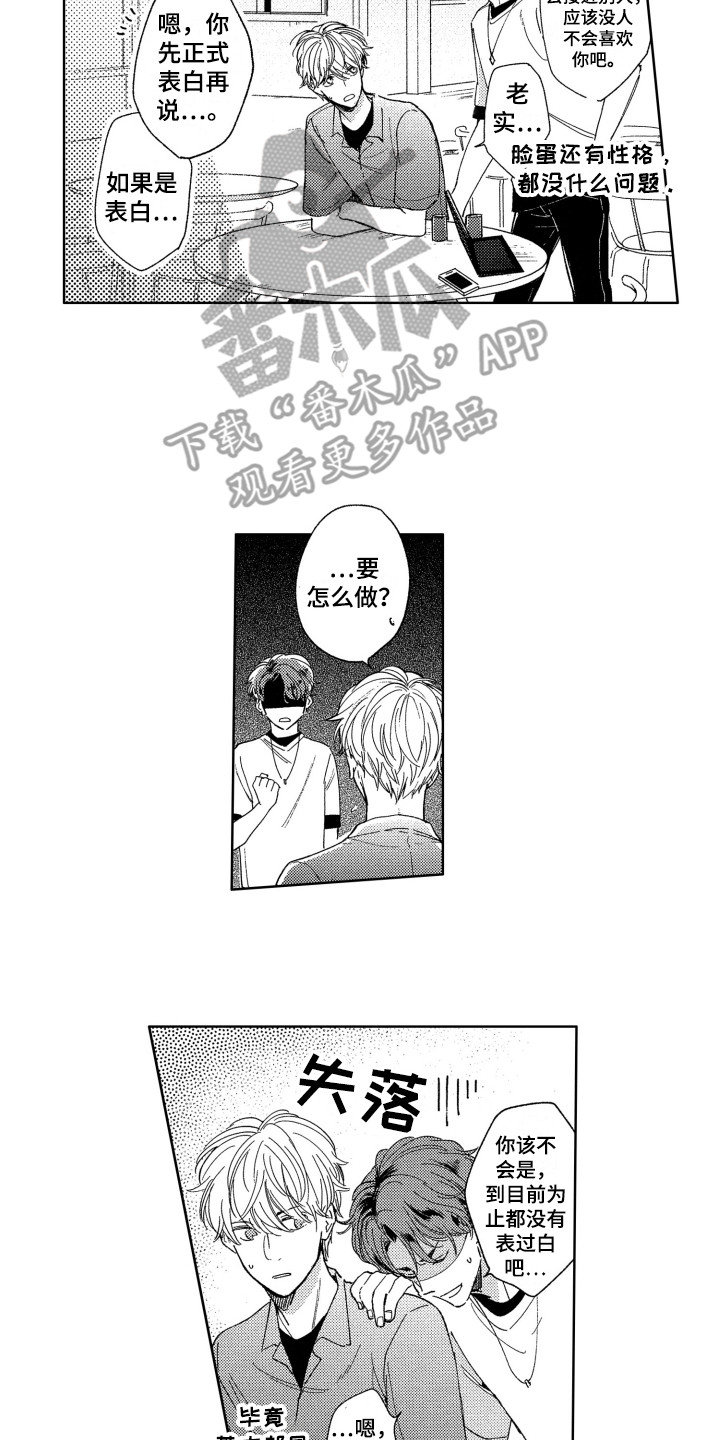 第17章：聊一聊1