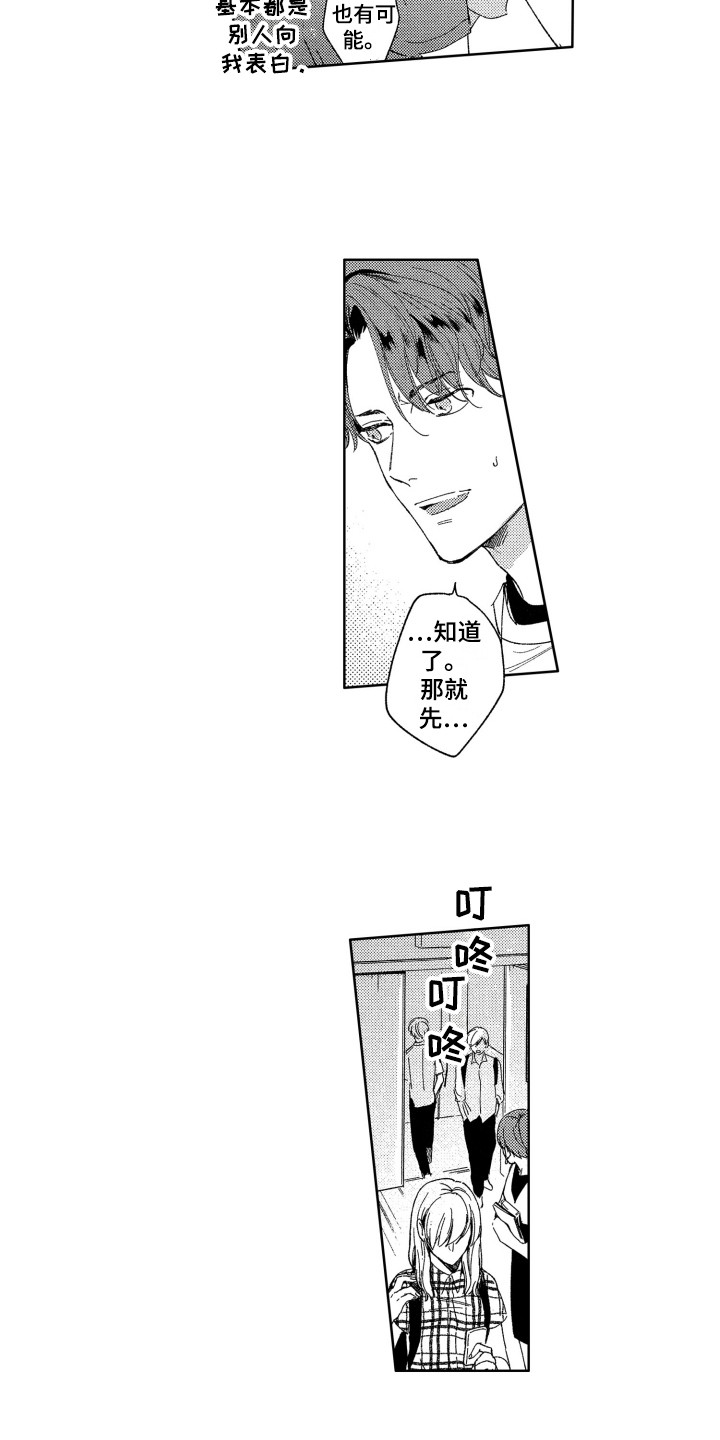 第17章：聊一聊2