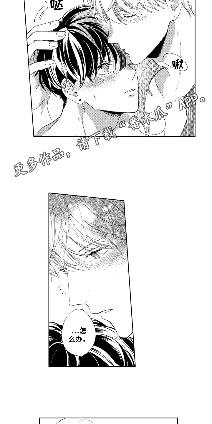 第27章：【番外】照片故事（完结）3