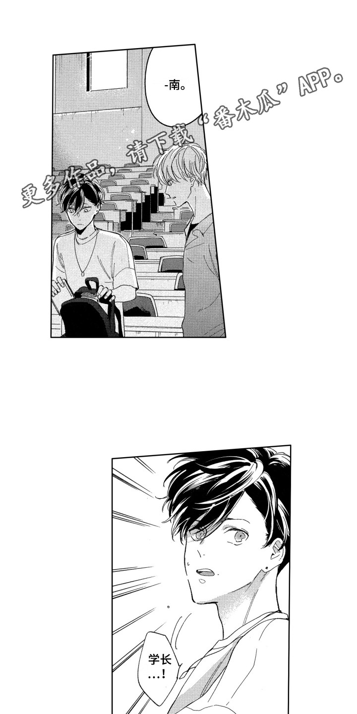 第17章：聊一聊3