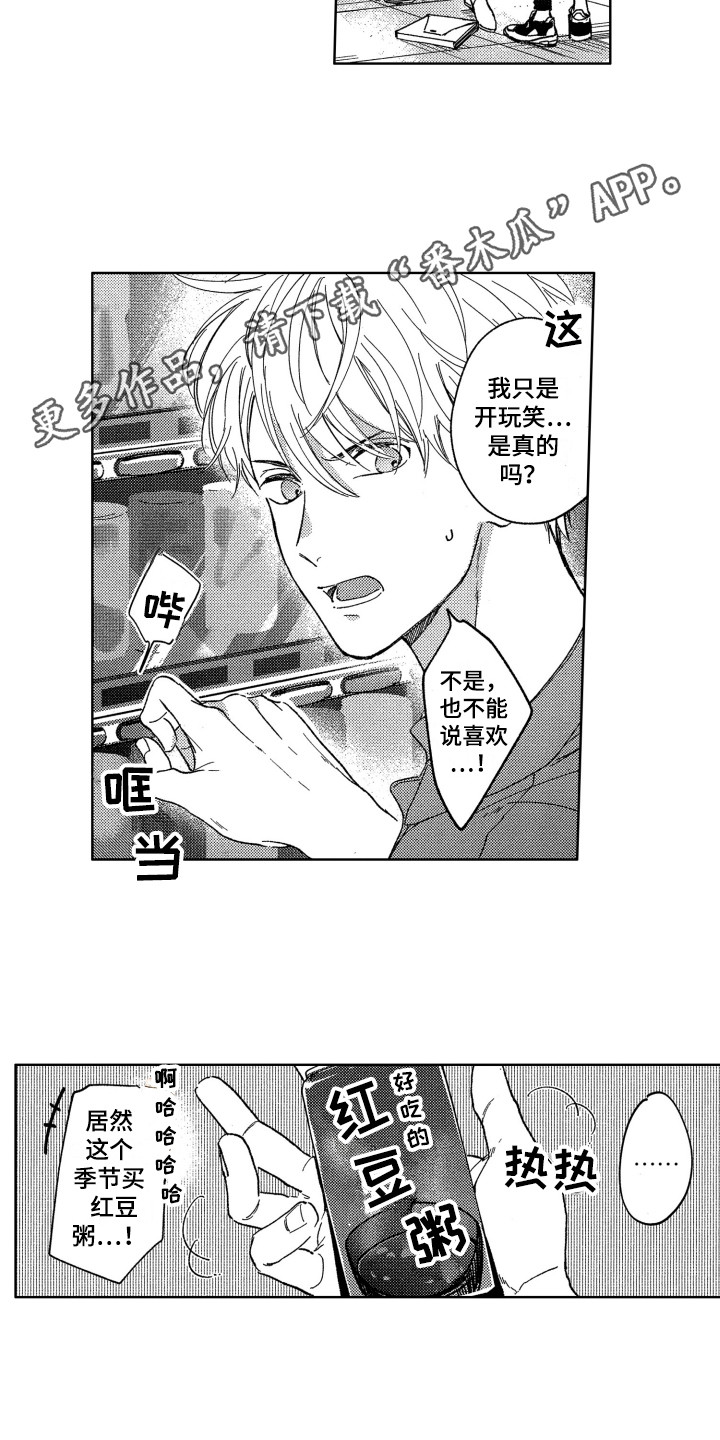 第7章：发消息3