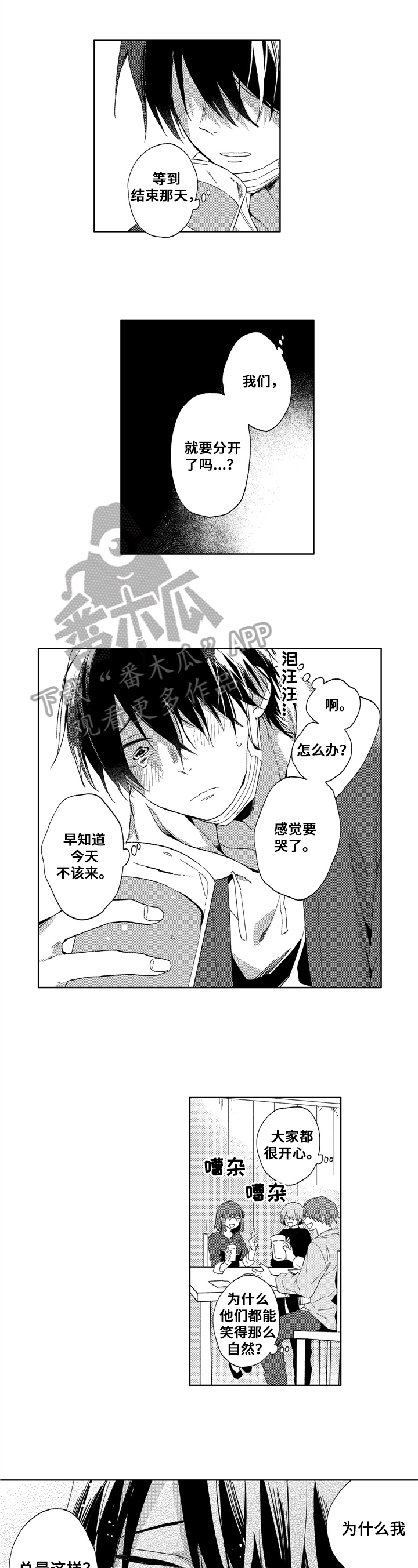 第15章：打电话0