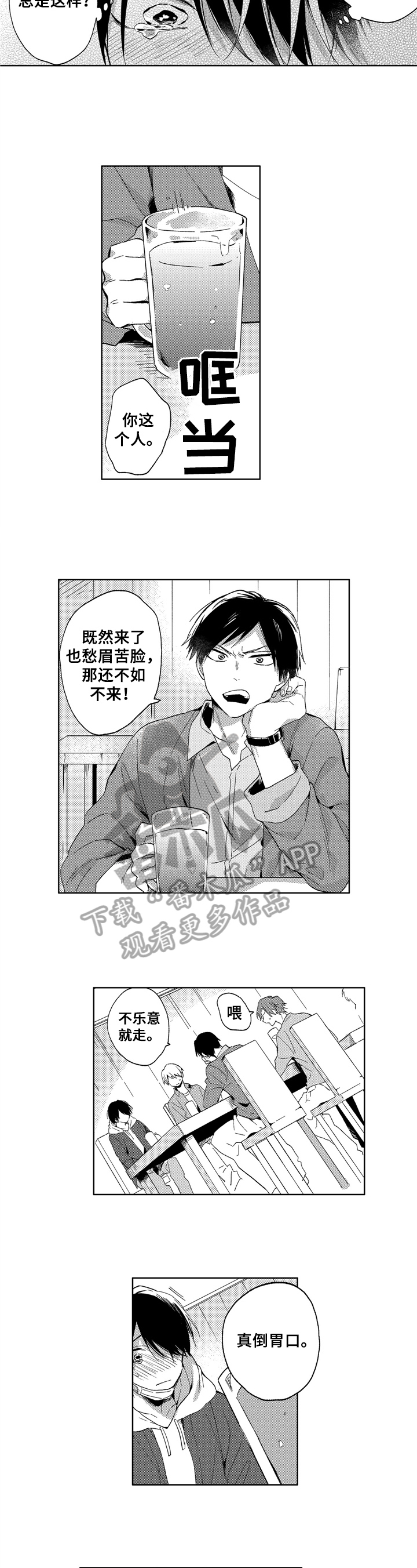 第15章：打电话1