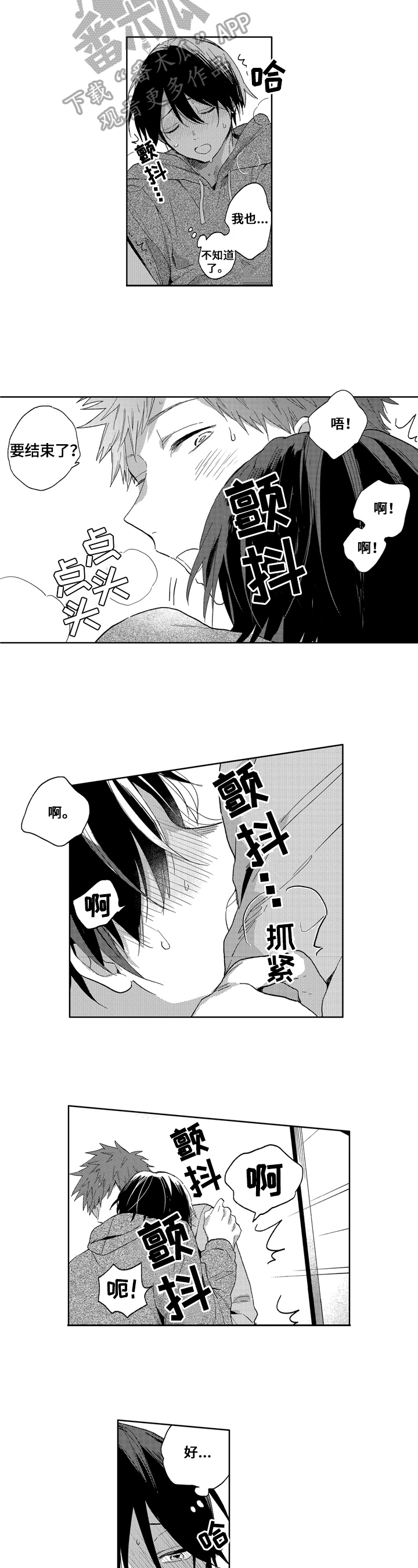 第10章：神奇的一天1