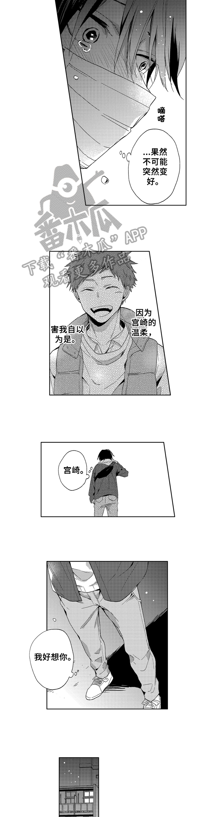 第15章：打电话3