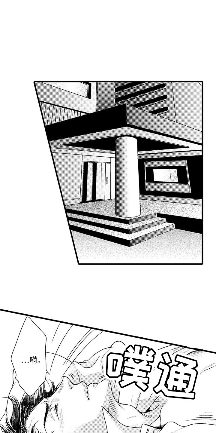 第3章：答对了0