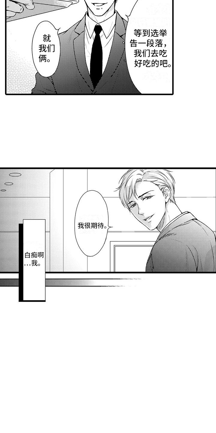 第9章：阴阳怪气2