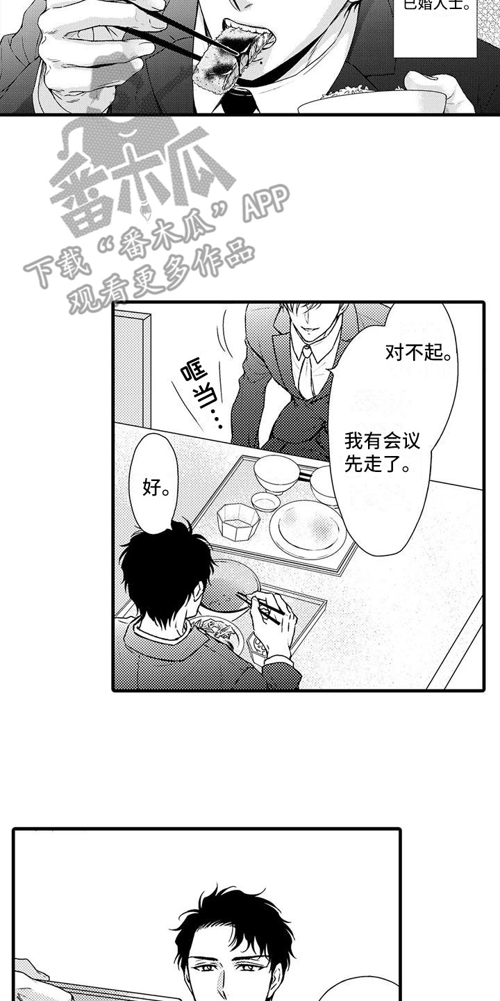 第9章：阴阳怪气1