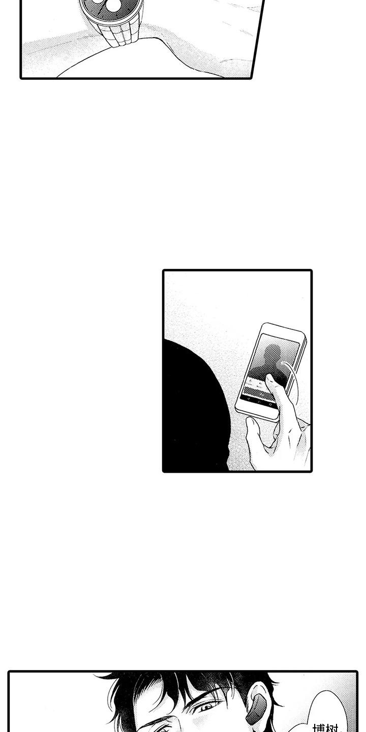 第17章：亲生父亲4