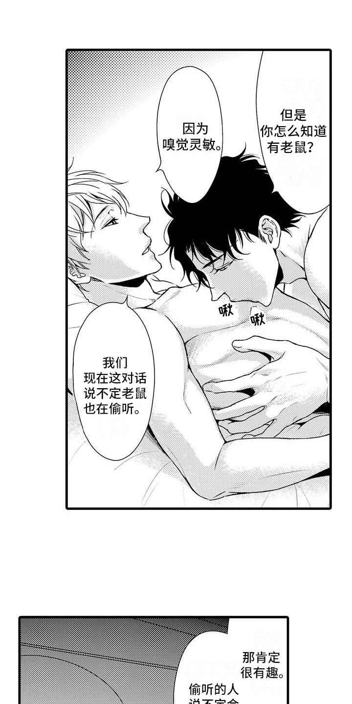 第13章：当务之急0