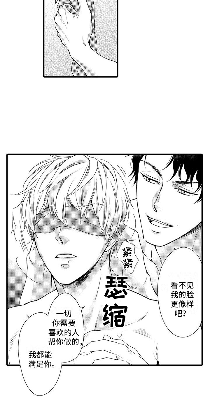 第10章：确定方向4