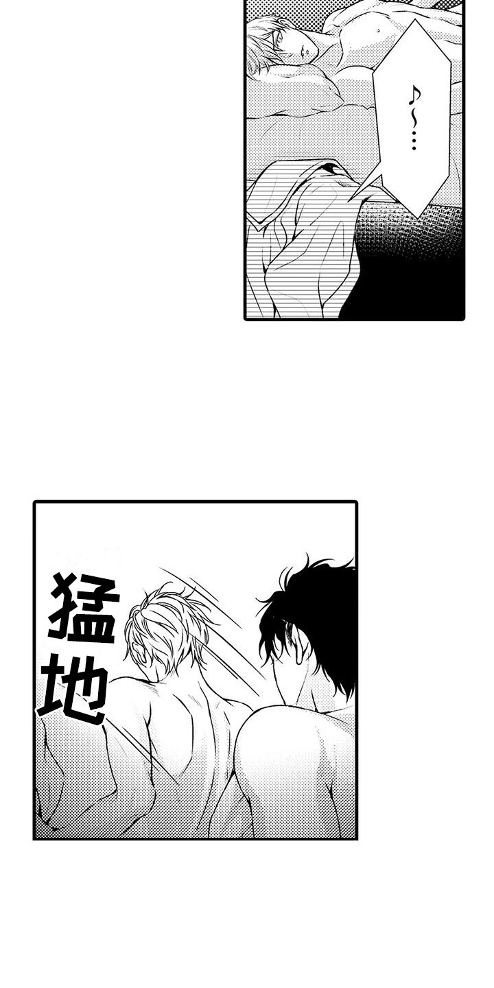 第13章：当务之急4