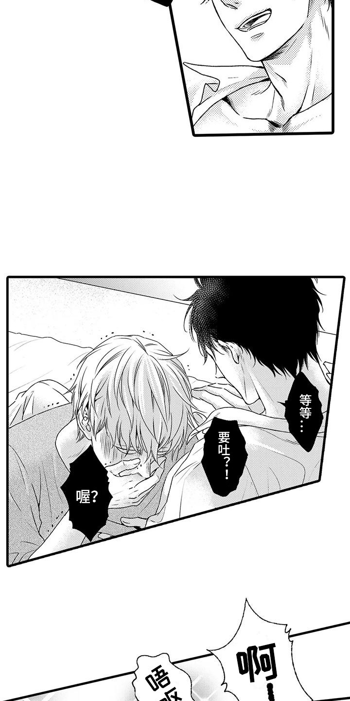 第3章：答对了4