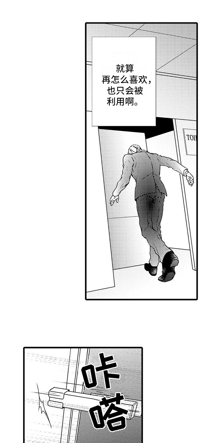 第9章：阴阳怪气3