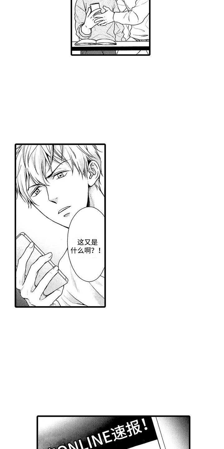 第27章：告一段落1