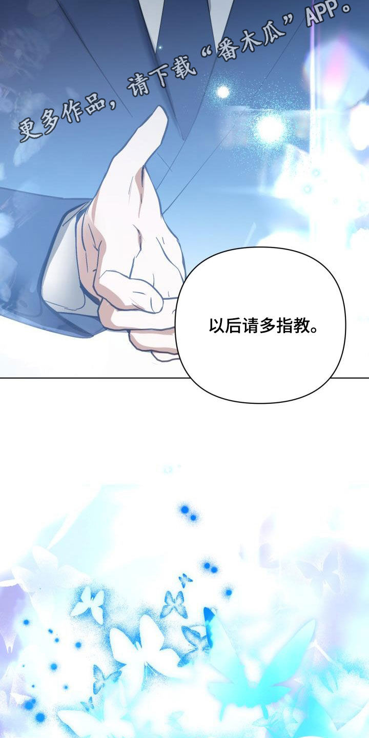 第81章：【第二季】求救1