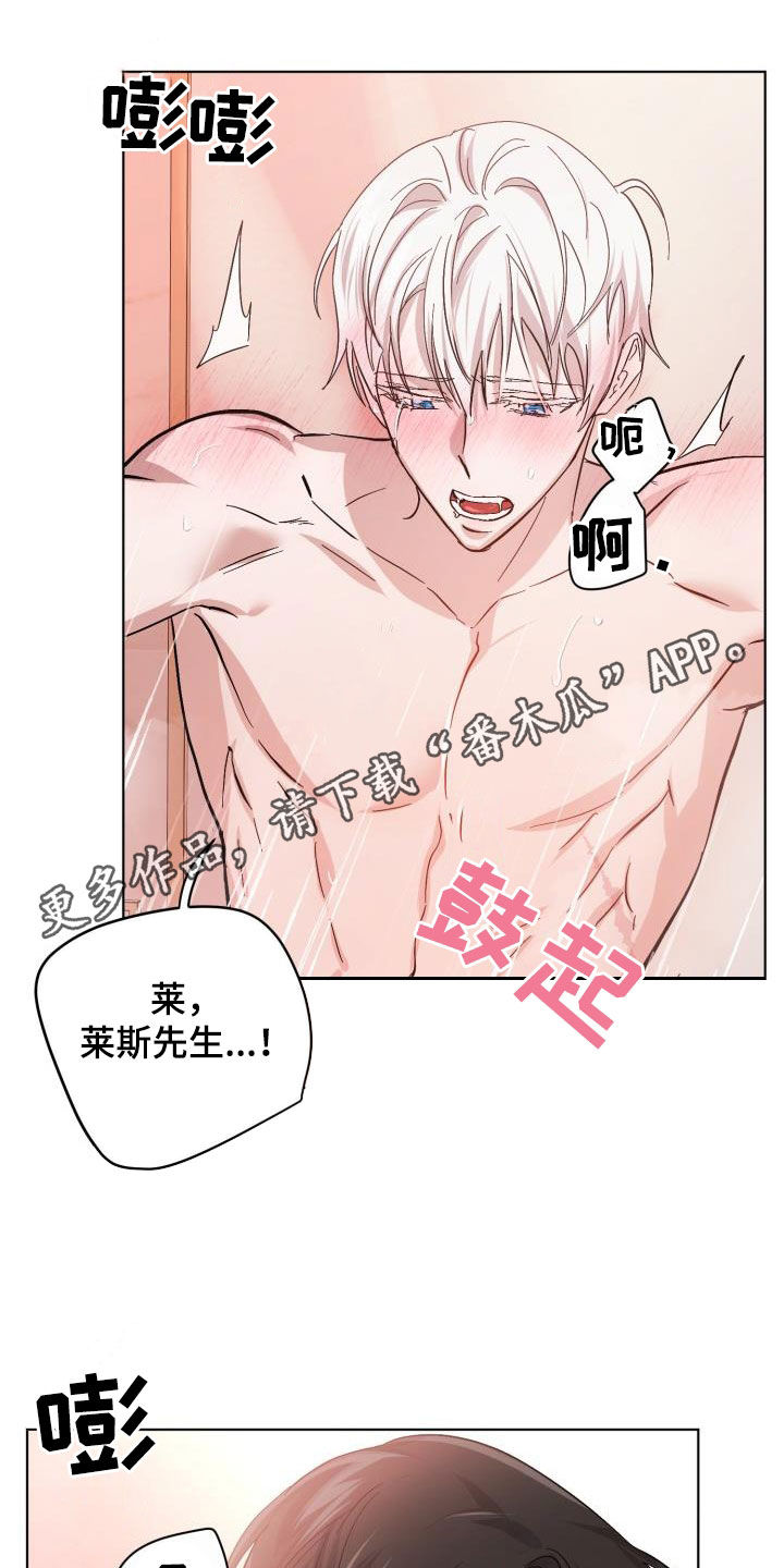 第80章：【第二季】花纹0