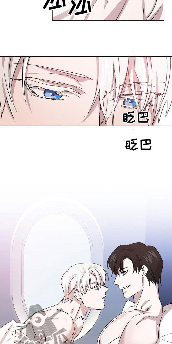 第53章：我在车里等你1