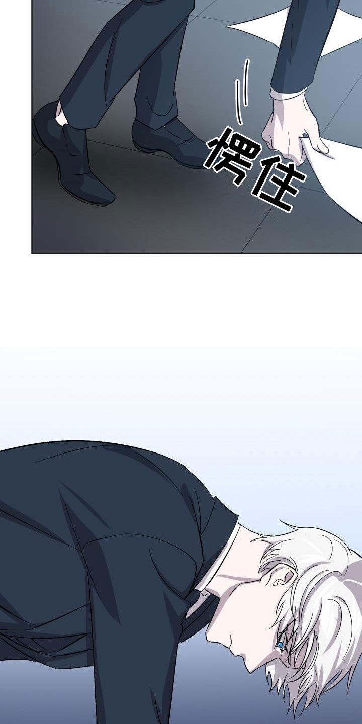 第77章：【第二季】伪装潜入1