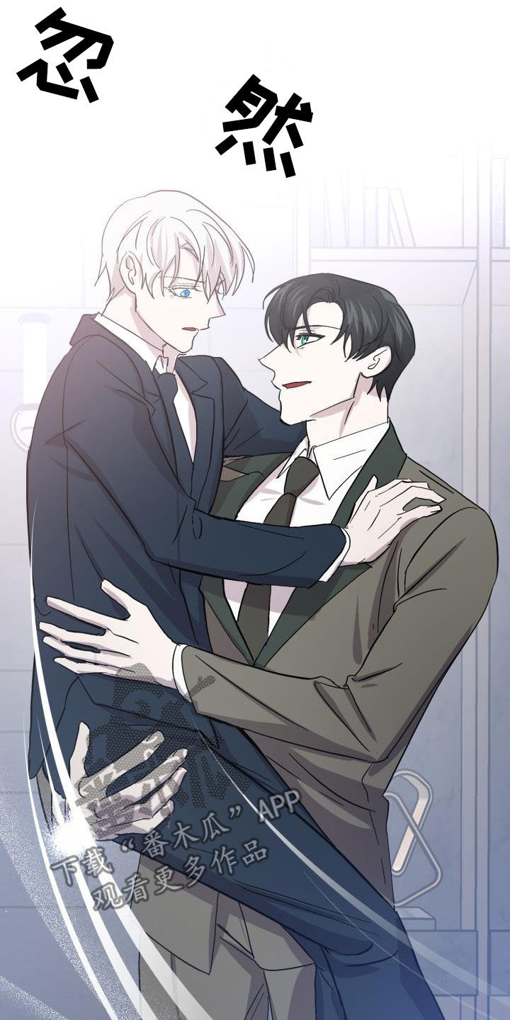 第79章：【第二季】自己看着办2