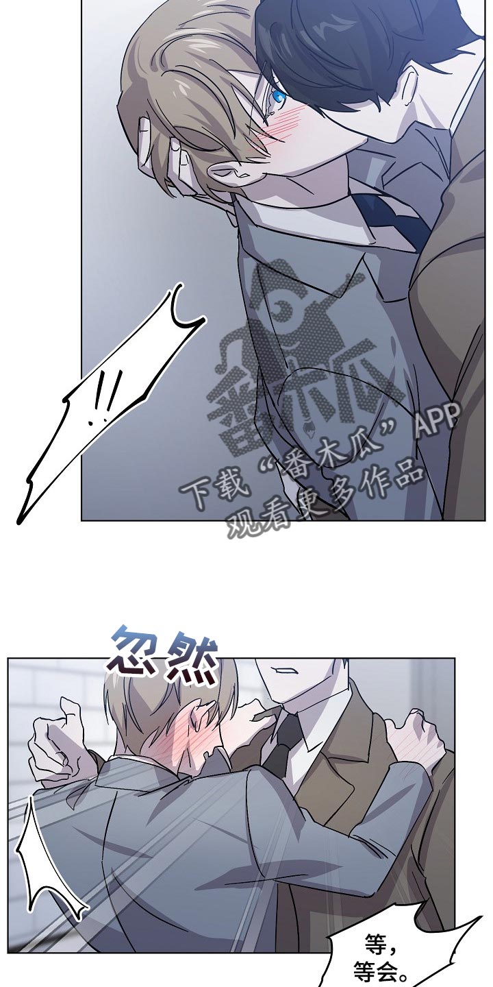 第31章：抱的不是秘书3