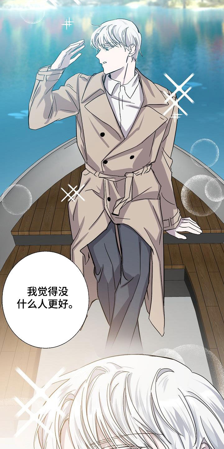 第39章：忍不住4