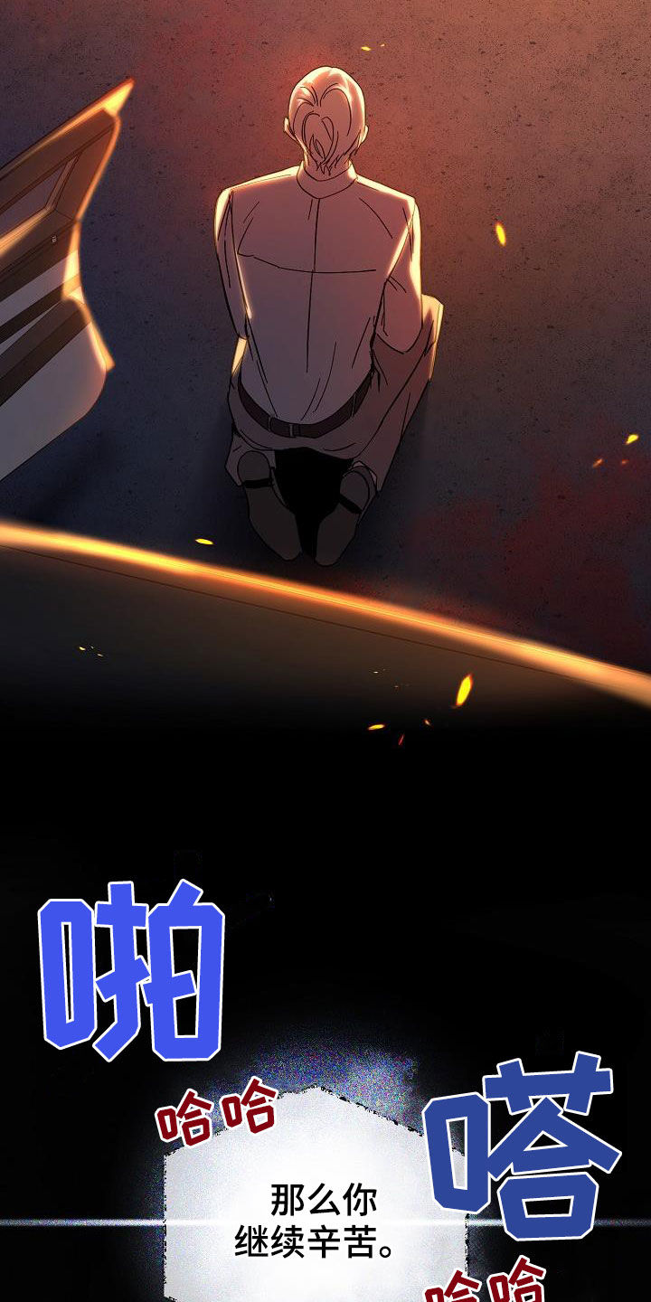 第54章：你别哭了4