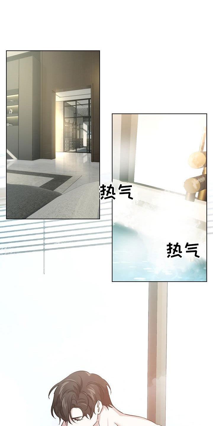 第56章：我想见你1