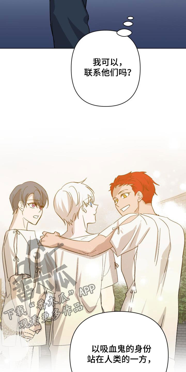 第77章：【第二季】伪装潜入2