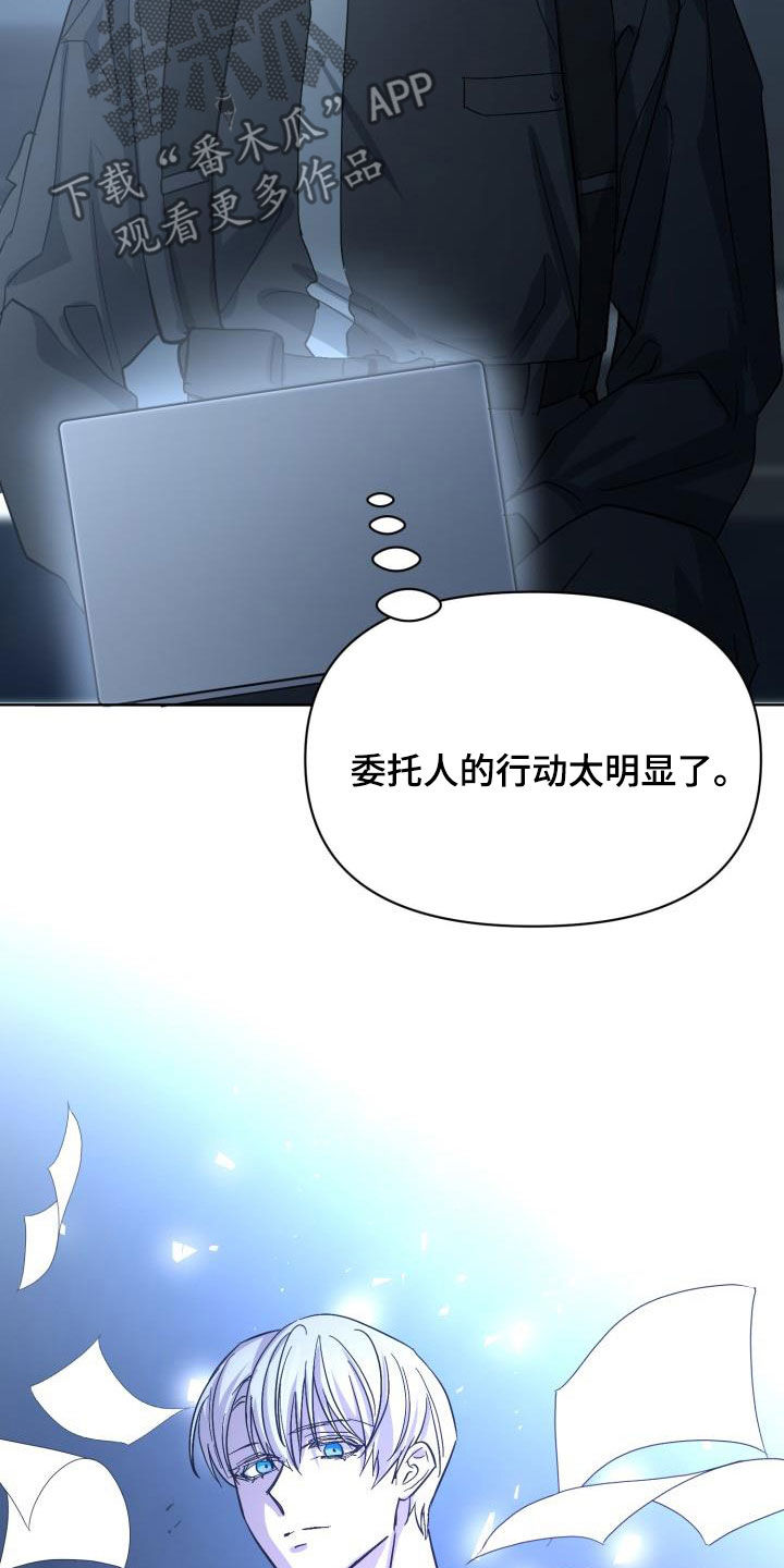 第75章：【第二季】分歧3